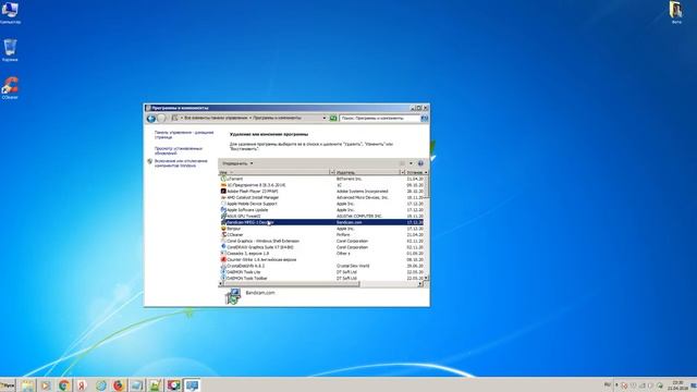 Как удалить программу ccleaner смотреть онлайн