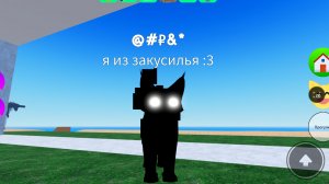 тутор на глитч котика
