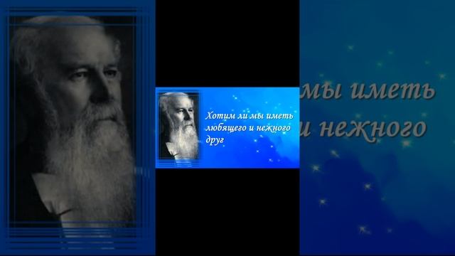 Дж  Райл "Золотые страницы"  "Лучший друг - Иисус Христос"