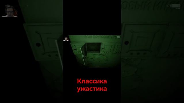 классика ужастиков