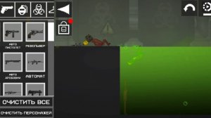 бесконечный двигать в мелоне