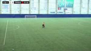 СШ-1 - Приазовье 4:0 (Трансляция)