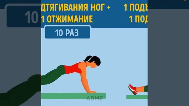 Спорт. 8 движений чтобы быстро подтянуть свое тело. смотреть онлайн
