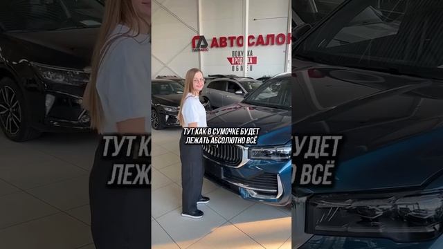 Если бы автообзоры снимали для девушек: