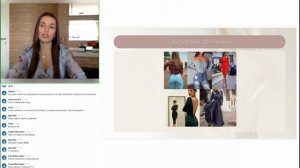 09. Женщина - Роскошь. Красота. Стиль. Подача себя