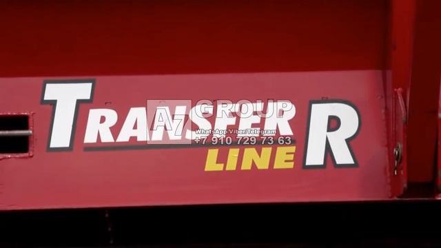 Подборщик-валкообразователь Line R/Beans Inverter Tranfer Line R