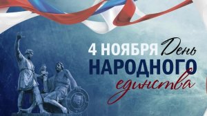 Россия Великая . Гимн России Альтернатива