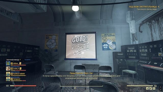 Fallout 76 #Серия 12