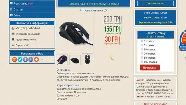 Магазин Olike - экономия на покупках скидка 10% - 90% смотреть онлайн