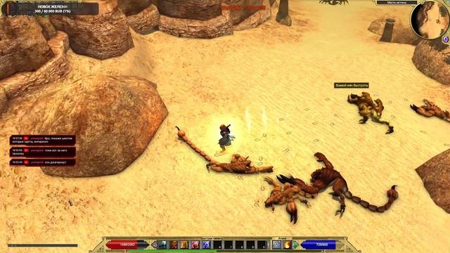 Peniban Quest Walkthrough
