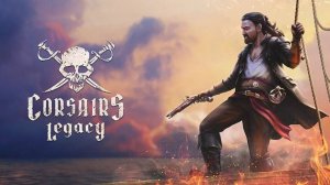 Corsairs Legacy ★ Компания ★ Часть 1