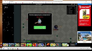 АМОНГАС БАТЛ 1