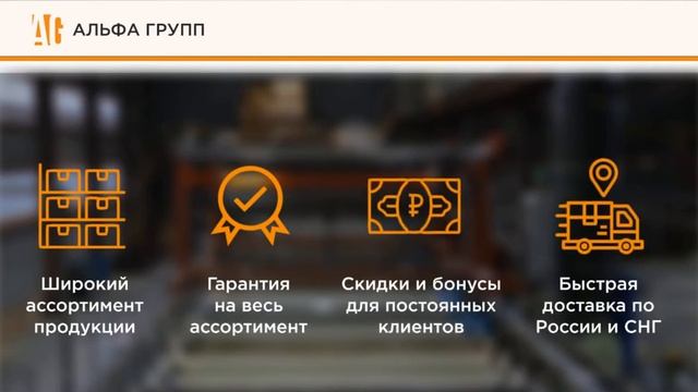 Производство опалубки и комплектующих.mp4