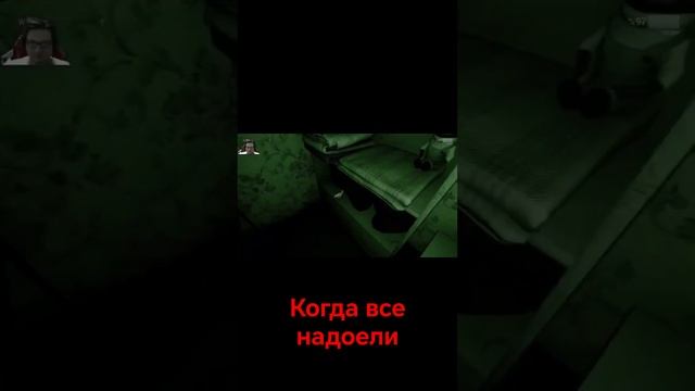 когда все надоеди