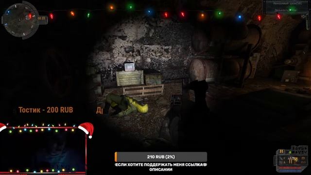 Темной ночью в Рыжий Лес ➤ S.T.A.L.K.E.R.: Зов Припяти [SGM] #24 смотреть онлайн