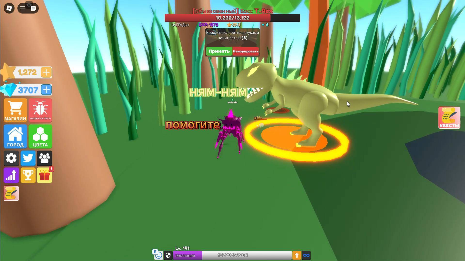 Играю в Roblox в режим Little World с донатом, задонатил 25000 робаксов за кадром 2 смотреть онлайн