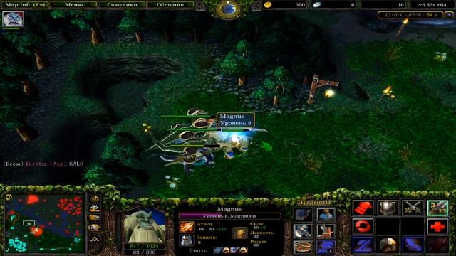 dota 1 смотреть онлайн