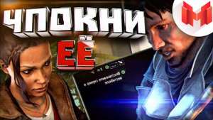 Assassin s Creed_ Rogue  Баги, Приколы, Фейлы