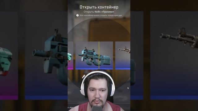 День №73 / Открываю Кейс Каждый День Пока Не Выпадут Нож Или Перчатки