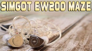 Simgot EW200 Maze Обзор лучших недорогих динамических проводных наушников?