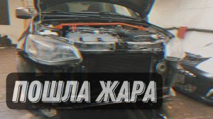 Кондиционер OFF | Lada Kalina 2