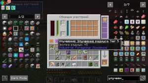 Лучший мод для фермы дерева в майнкрафт Industrial Foregoing | #ATM8 || 29 серия