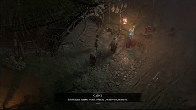 PS4 Diablo 4 / Диабло 4 #232 Основное Задание Болотное Гостеприимство Прохождение