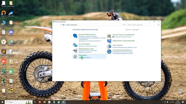Как удалить sumatra pdf в Windows 10 и Windows 11 смотреть онлайн