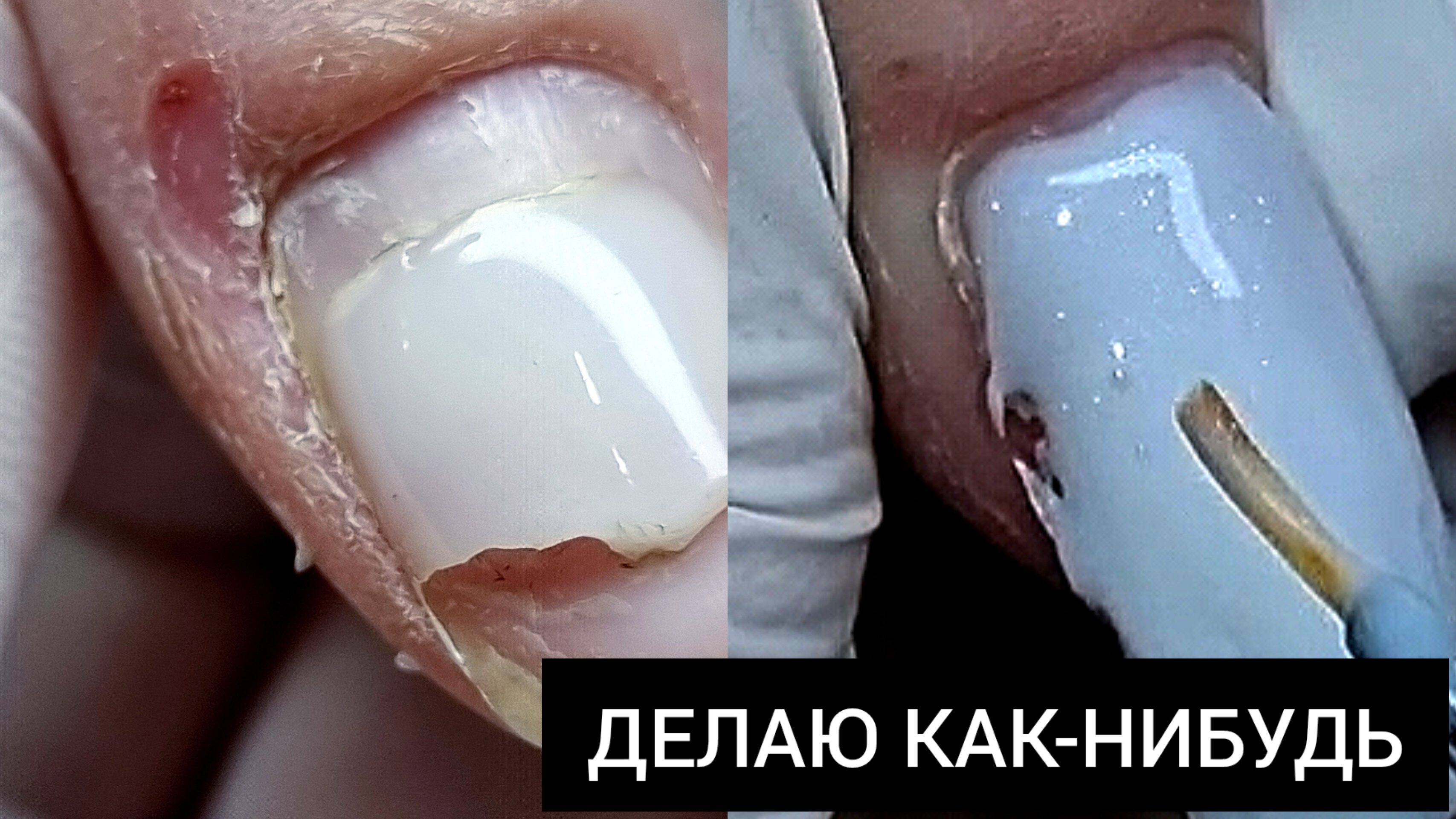 одна мысль СКОРЕЙ БЫ ЗАКОНЧИТЬ или НЕУВАЖЕНИЕ к мастеру