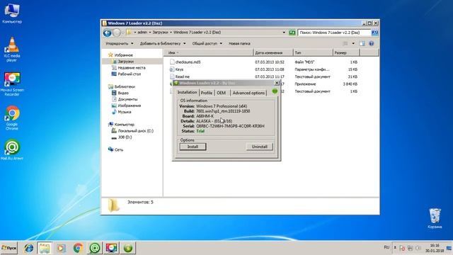 Как скачать и установить Windows 7 Loader (Виндовс лоадер) смотреть онлайн
