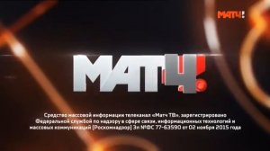 ВНИМАНИЕ ВЗЛОМ КАНАЛА МАТЧ ТВ 24 ЯНВАРЯ В ВОЛГОГРАДЕ!!!