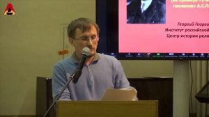 ЛЕНИН И ВЕРУЮЩИЕ: ТРЕЩИНЫ ОДНОГО МИФА // Выступление историка Георгия ХМУРКИНА