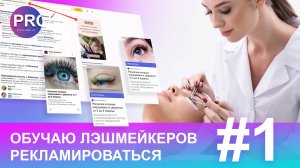 Введение в Директ «Яндекс Аккаунт»