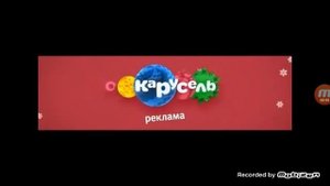 эволюция рекламных отбивок канала карусель 2010-2020 2010 н.в