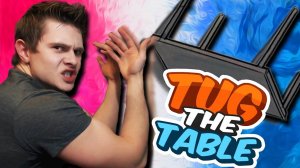УСТРОИЛ ДЕБОШ -｜｜- Tug The Table