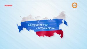 БЛАГОТВОРИТЕЛЬНЫЙ МАРАФОН ДЕНЬ НАРОДНОГО ЕДИНСТВА. 04 НОЯБРЯ 2024 (МИГ ТВ, Ноябрьск)