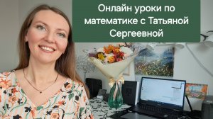 ЕГЭ по математике. Профильный уровень. 19. Числа и их свойства. Числовые наборы на карточках.509826