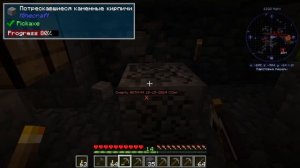 Быстро перенес вещи из сундуков в систему хранения Refined Storage - 2 часть | #ATM8 || 7 серия