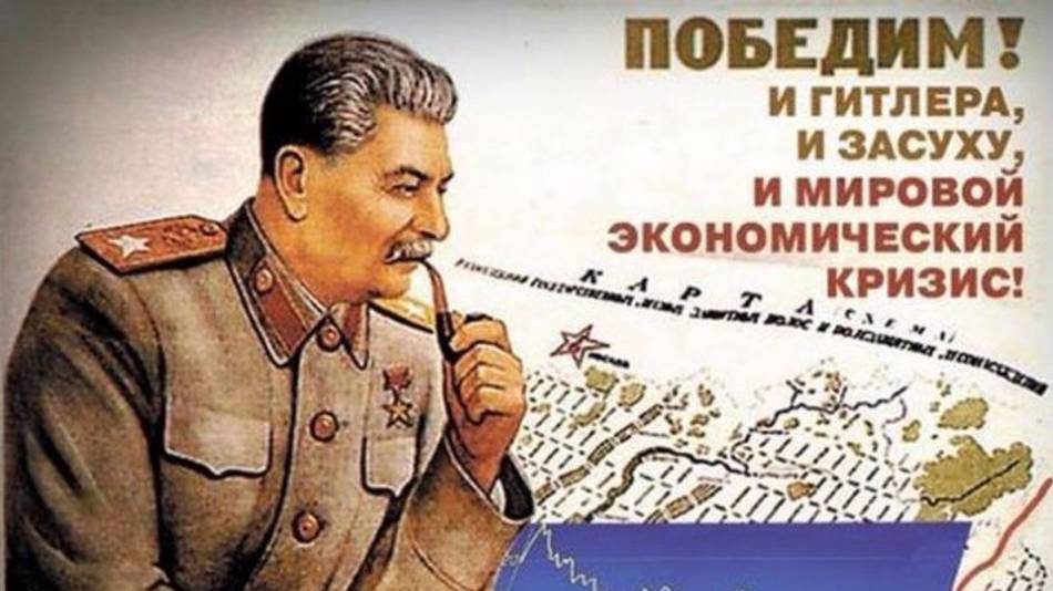 Славься, первый полководец!_ И. Дунаевский