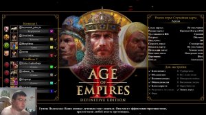 Age of Empires II Definitive Edition