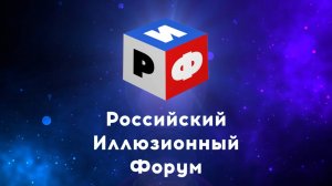 Сценическая Магия, конкурс. Нурлан Тажигулов