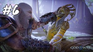 God of War Ragnarok. Святилище эльфов