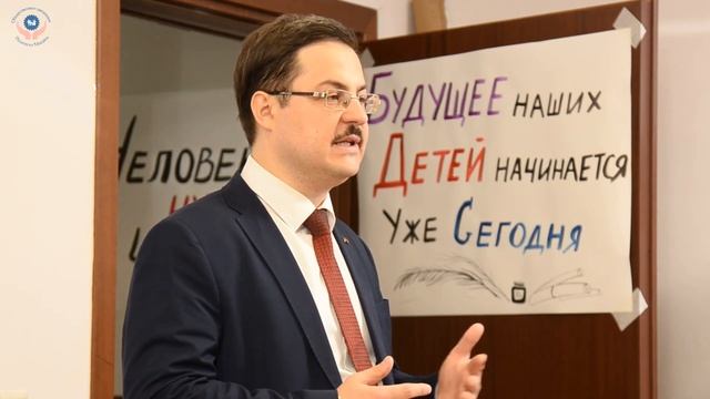 Второй Всероссийский Родительский  Конгресс. Приветственное слово организаторов.