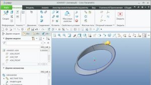 Лента Мебиуса