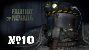 🎦Fallout of Nevada▶Прохождение #10