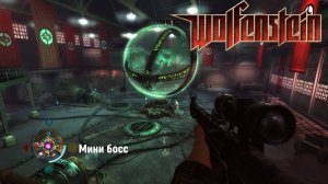 Wolfenstein (2009) Идём в сторону аэродрома часть 8я