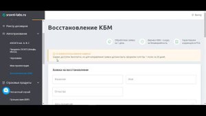 Обзор sravni-labs / Платформа для страховых агентов / Страховой агент