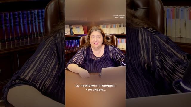 Подсказки сознания