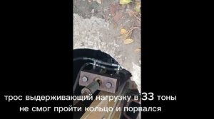 бестраншейная замена трубы в канализации