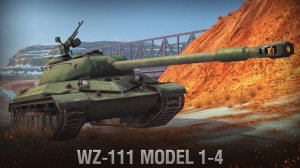 МИР ТАНКОВ WZ-111 model 1-4 ОБНОВЛЕНИЕ 1.30